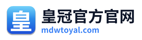 皇冠官方官网